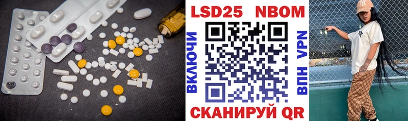 ЛСД экстази кислота  купить наркотик  Мурманск 