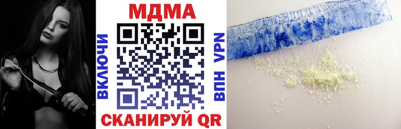 МДМА Molly  Мурманск 