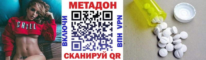 как найти закладки  Мурманск  Метадон methadone 