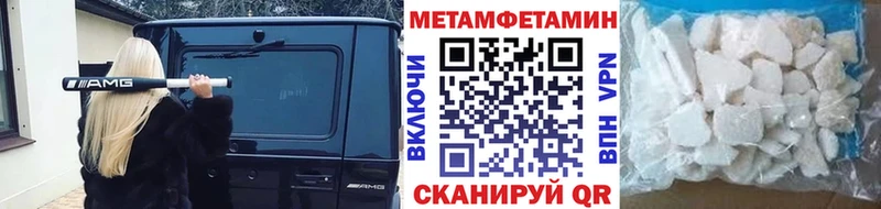 это телеграм  Мурманск  Метамфетамин Декстрометамфетамин 99.9% 
