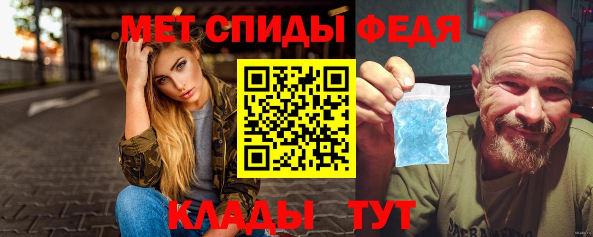 Первитин винт Мурманск
