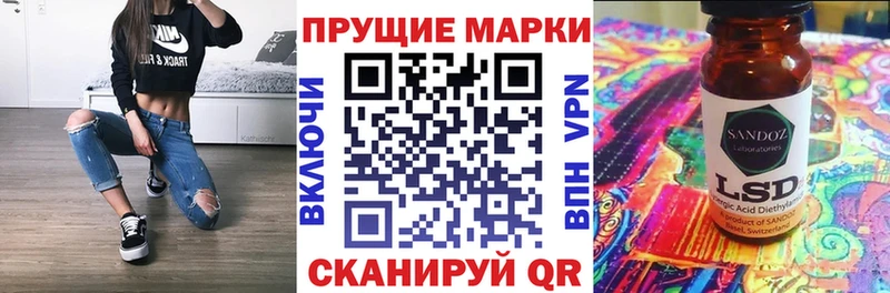 Наркотические марки 1,8мг  наркотики  kraken зеркало  Мурманск 