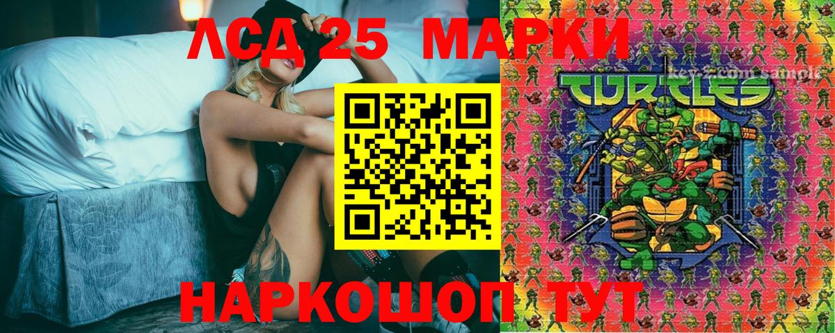 Марки N-bome 1500мкг Мурманск