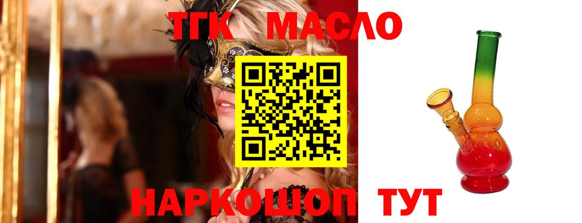 НБОМе  Мурманск  МДМА  Мефедрон   Вход с VPN  Cocaine  Бошки Шишки  ГАШ 