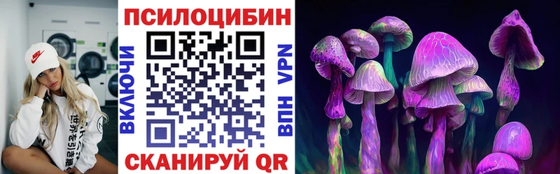 omg   Мурманск  дарк нет Telegram  Галлюциногенные грибы мухоморы 