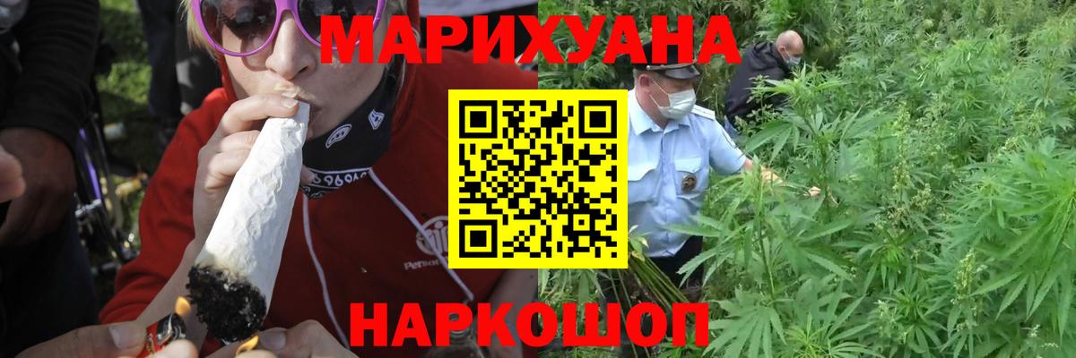 Бошки Шишки OG Kush  Бошки Шишки тримм  Вход с VPN  Бошки марихуана VHQ  Мурманск 