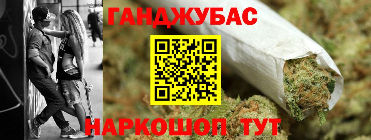 Бошки Шишки марихуана Мурманск